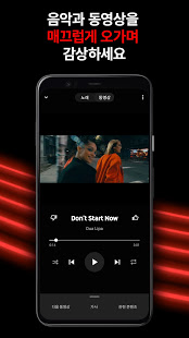 download youtube music for pc online