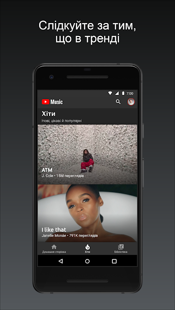 YouTube Music PC