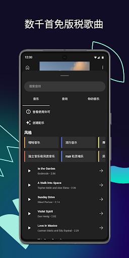 YouTube Create PC