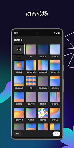 YouTube Create PC