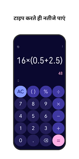 Calculator
