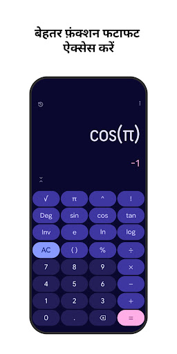 Calculator
