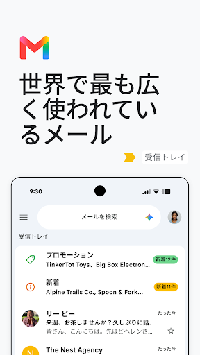Gmail