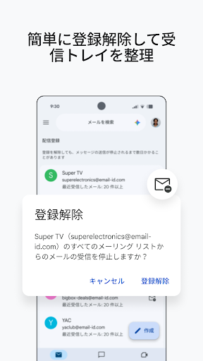 Gmail