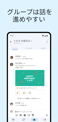 Gmail PC版