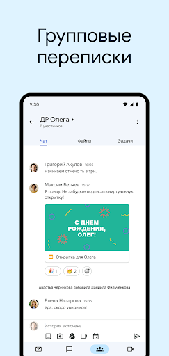 Gmail ПК