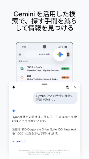 Gmail