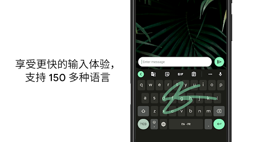 Gboard - Google 键盘电脑版