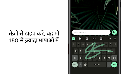 Gboard - Google कीबोर्ड PC