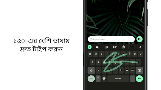 Gboard - Google কীবোর্ড পিসি