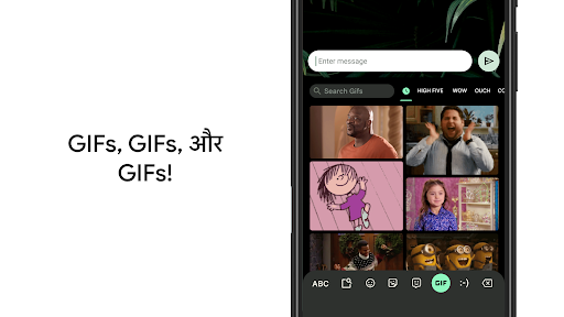 Gboard - Google कीबोर्ड PC