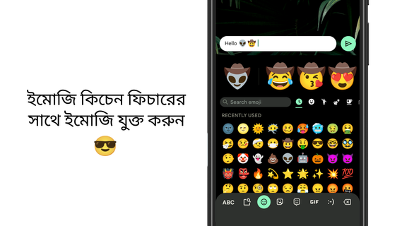 Gboard - Google কীবোর্ড