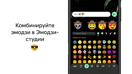 Gboard – Google Клавиатура