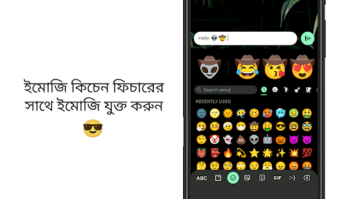 Gboard - Google কীবোর্ড পিসি