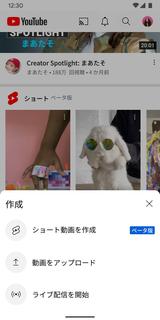 YouTube PC版