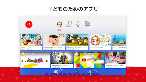 YouTube Kids for Android TV PC版