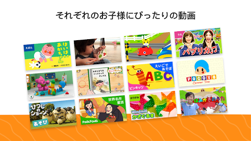 YouTube Kids for Android TV PC版