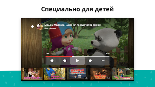 YouTube Kids for Android TV ПК