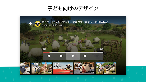 YouTube Kids for Android TV PC版