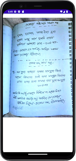 নাজায়েজ তাবিজের কিতাব পিসি