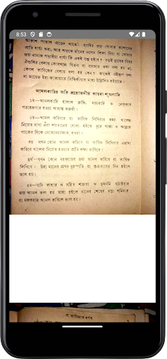 তাবিজাত দর্পন তাবিজের মন্ত্র PC
