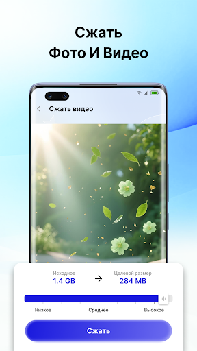 AI Очистка Телефона ПК