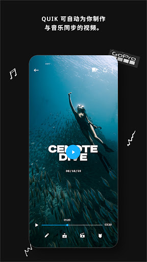GoPro Quik - 视频剪辑&照片编辑电脑版
