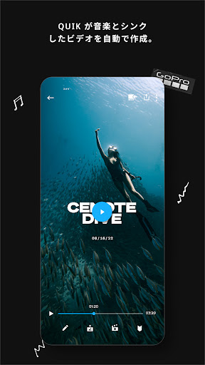 GoPro Quik：動画編集アプリ PC版