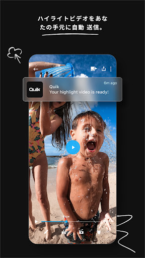 GoPro Quik：動画編集アプリ PC版