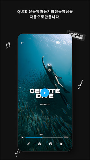 GoPro Quik : 사진편집 + 동영상 편집 PC