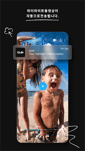 GoPro Quik : 사진편집 + 동영상 편집 PC