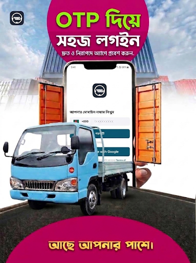 Driver Rent