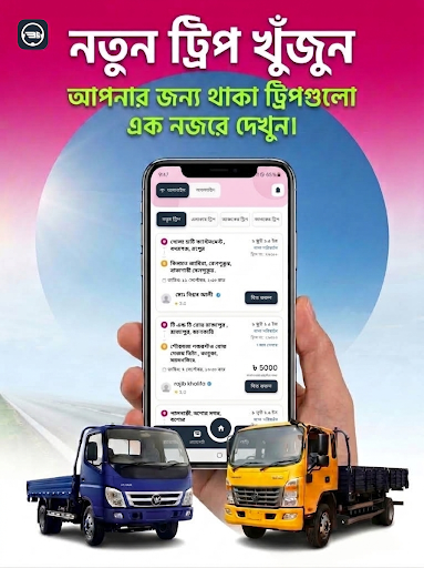 Driver Rent