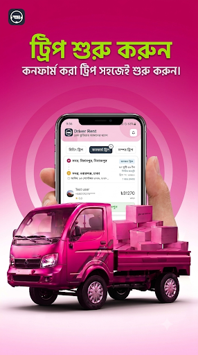 Driver Rent