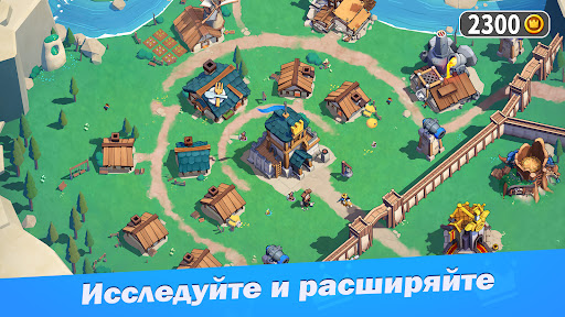 Война за трон