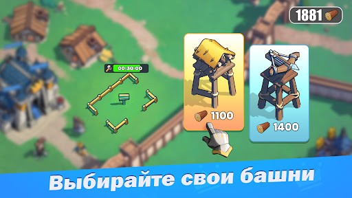 Война за трон
