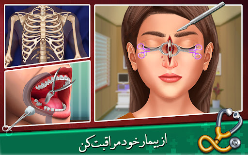 The Caring Souls New Games: ER Doctor Arcade Games PC