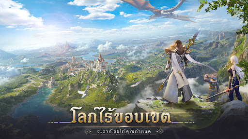 T1: Ancient World พิภพโบราณ