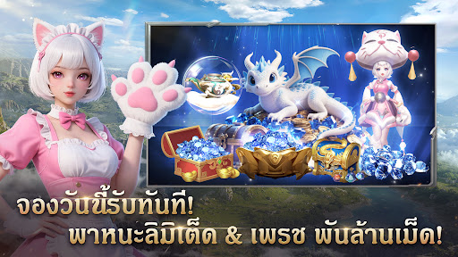 T1: Ancient World พิภพโบราณ