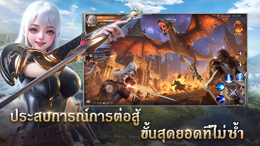 T1: Ancient World พิภพโบราณ