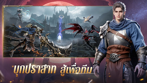 Bold Destiny 2 Mobile PC