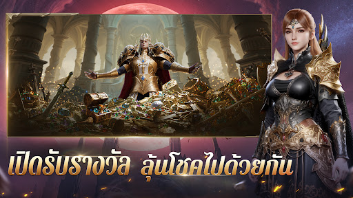 Bold Destiny 2 Mobile PC