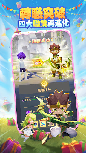 元氣火柴人