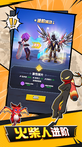 Stickman GO