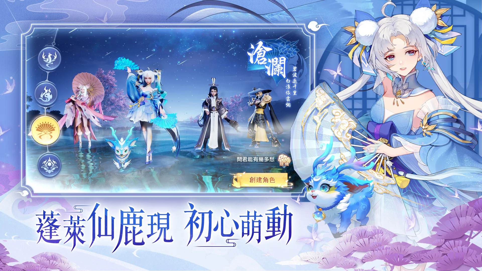 雲扉：輪迴电脑版