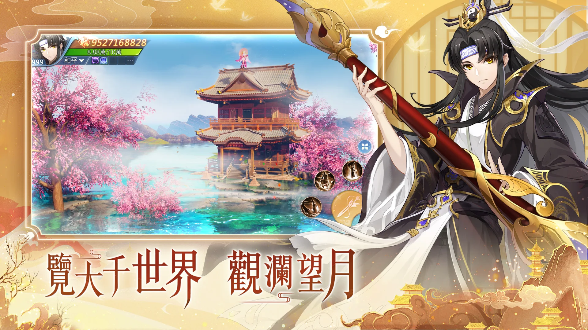 雲扉：輪迴电脑版