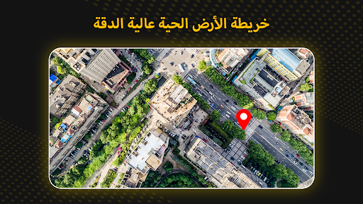 خرائط GPS اتجاه الملاحة الحاسوب