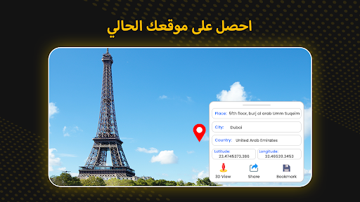 خرائط GPS اتجاه الملاحة الحاسوب