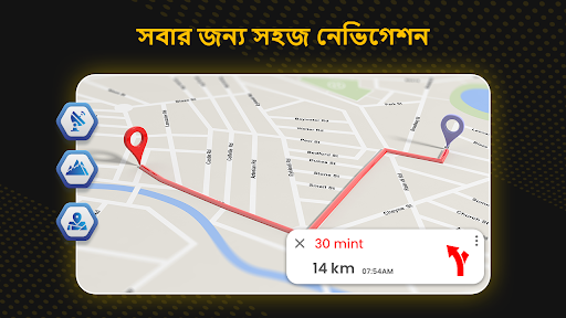 GPS মানচিত্র - নেভিগেশন পিসি