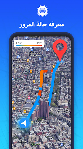 ملاحة GPS - موقع GPS الحاسوب